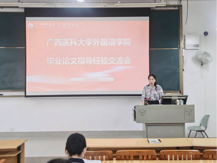 说球帝