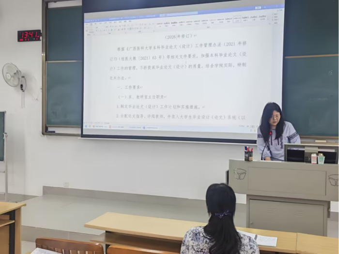 说球帝
