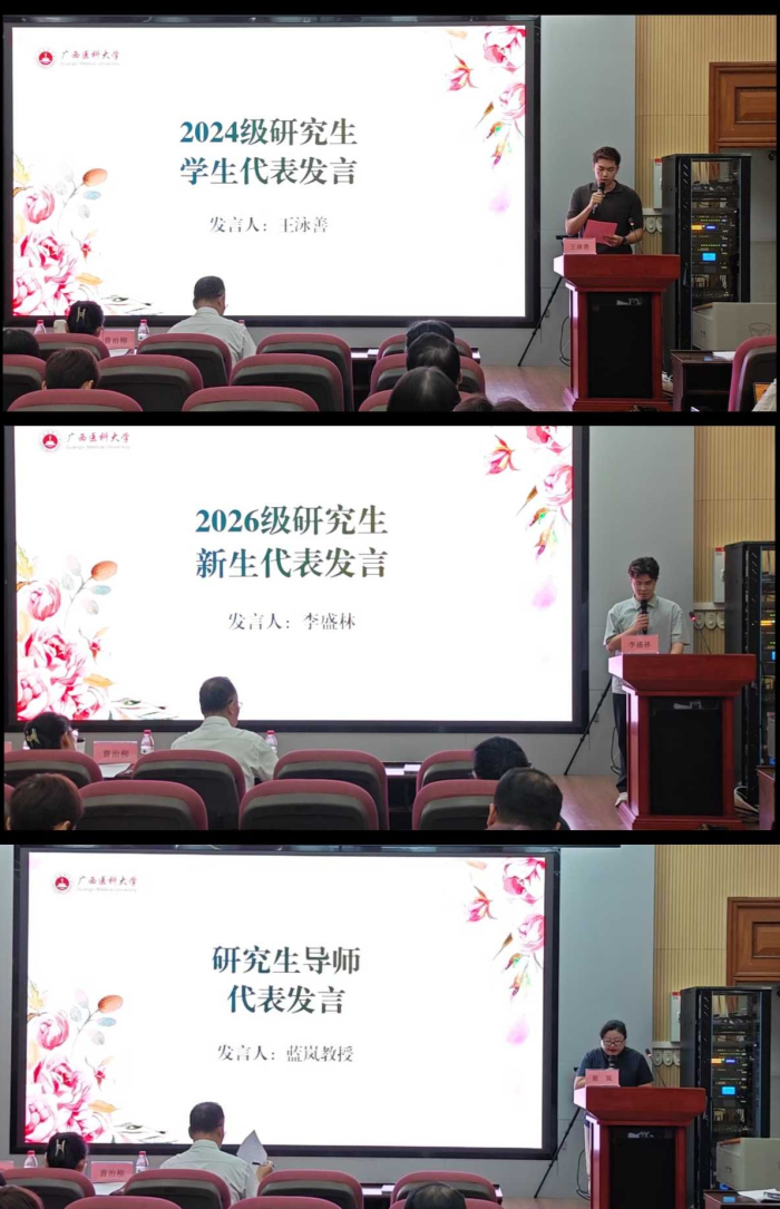 说球帝