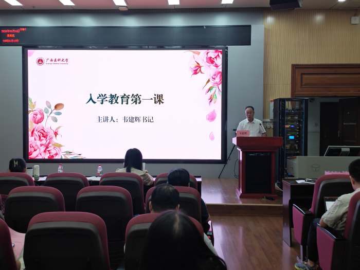 说球帝