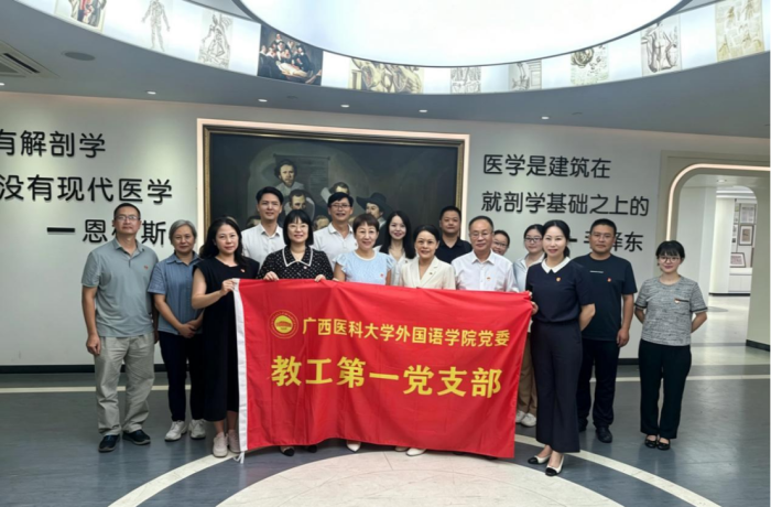 说球帝