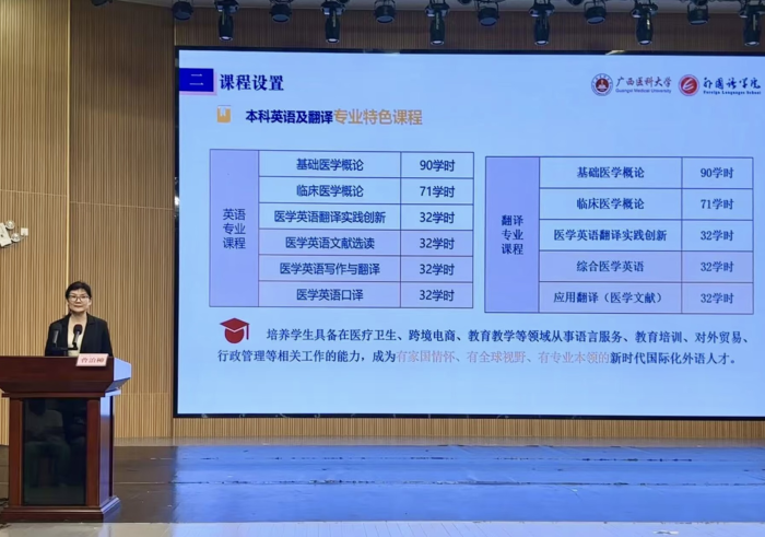 2.jpg 说球帝