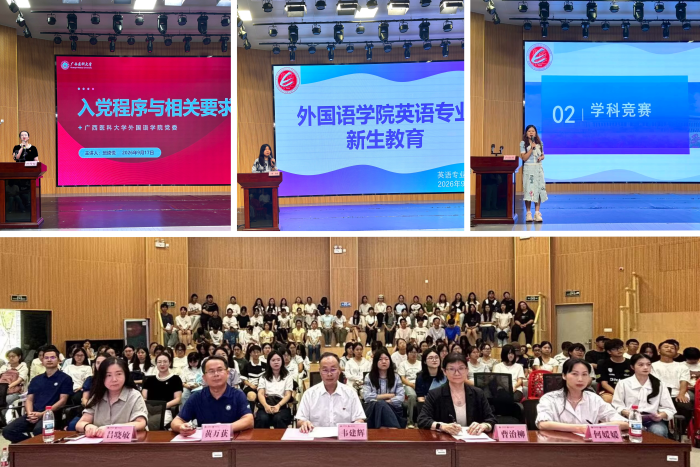 4.jpg 说球帝