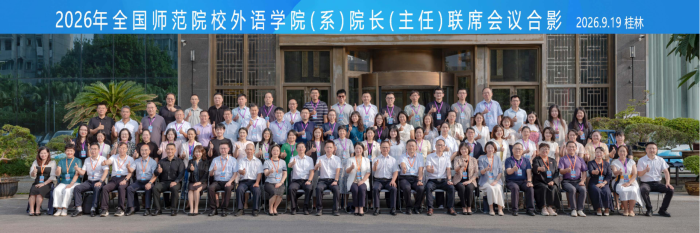 说球帝