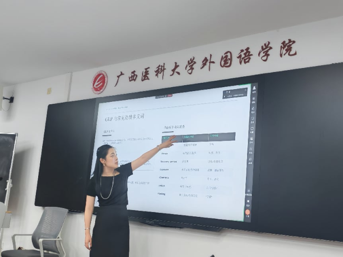 说球帝