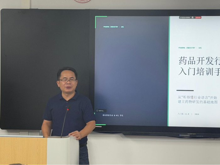 说球帝