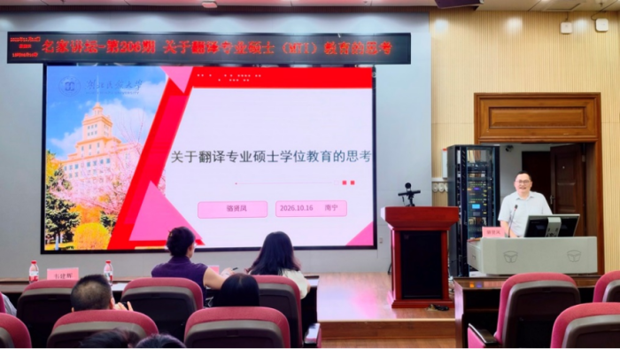 说球帝