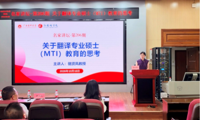 说球帝