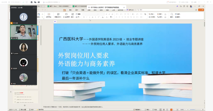 说球帝