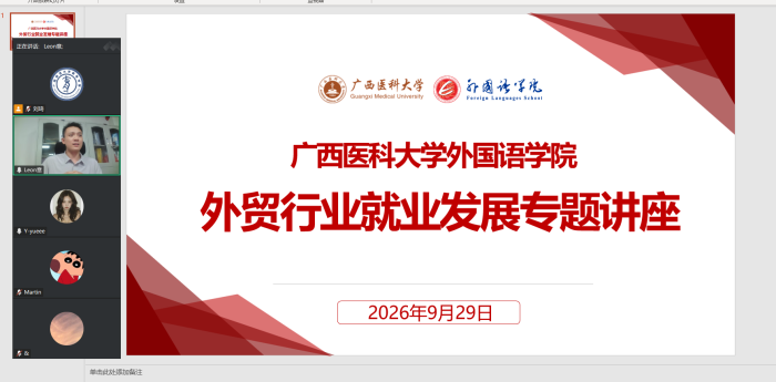 说球帝